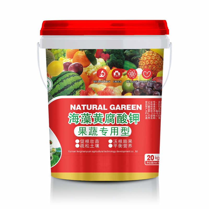 海藻黄腐酸钾